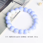 Ceramic Bracelet My Cool Jewelry 202502071008 (422)