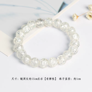 Ceramic Bracelet ID 6383 [My Cool Jewelry]