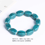 Ceramic Bracelet My Cool Jewelry 202502071728 (78)