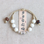 ceramic bracelet my cool jewelry 202502162233 (2)