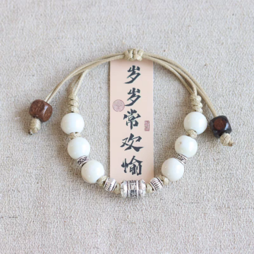 Ceramic Bracelet ID 19524 [My Cool Jewelry]