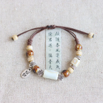 ceramic bracelet my cool jewelry 202502162233 (3)